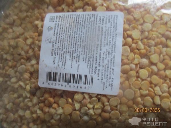 Рецепт: Гороховая каша - в мультиварке