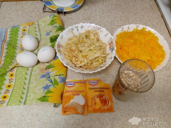 Рецепт: Пирог яблоками, тыквой и овсянкой - В духовке Рецепт: Пирог яблоками, тыквой и овсянкой - В духовке